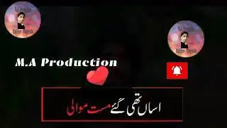New Song zeeshan rokhri