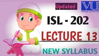 ISL202 Short Lecture 13 2023| Highlighted Handouts | Quiz & Questions | Mid term Preparation 2023