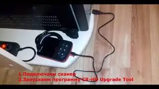 Launch Creader 6 - Активация и обновления ПО