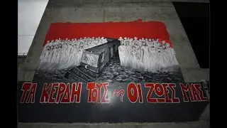 Μνημόσυνο συγκίνησης, οργής και αγανάκτησης