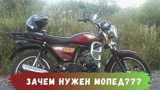 Обзор многоцелевого мопеда Racer Trophy RC110N