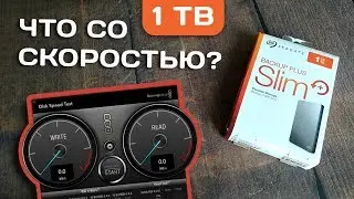 Обзор внешнего жесткого диска Seagate Backup Plus Slim 1 TB