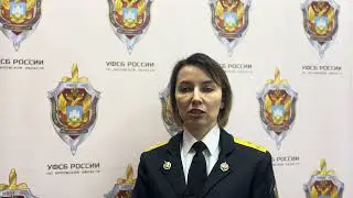 В отношении орловца возбуждено дело за призывы к терроризму