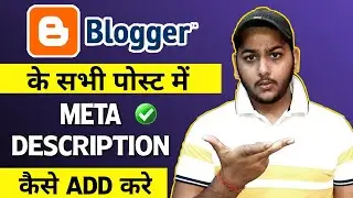 How to Enable Meta Description in Every Blogger Post (Complete Step By Step Guide)