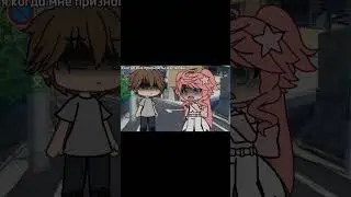 💀.. #gachalife#рекомендации#активвернись#