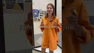 Сколько стоит 