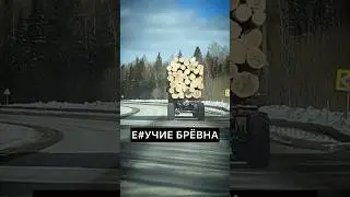БРЁВНА И СПЛОШНАЯ〰➿   #авто #автомобили #смешно #юмор #видео #приколы #прикол #смешное #auto #ваз