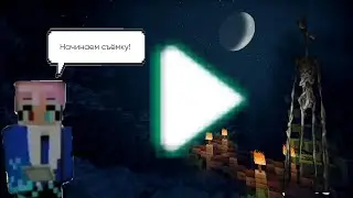 Майнкрафт, но я выживаю с сиреноголовым