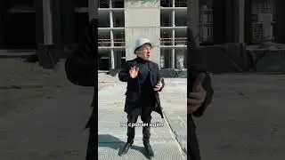 Стройка