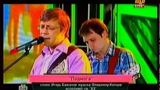 ХЗ - 