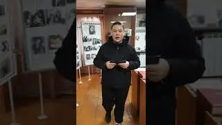 Музей А.А. Суркова и В.К. Блюхера
