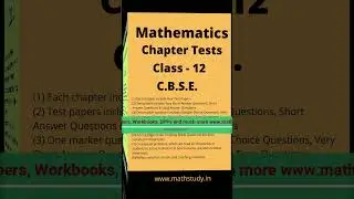 class 12 integration test questions,class 12 integration test pdf,indefinite integration