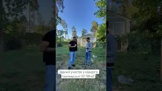Купить кастомный таунхаусы в Буче. Ссылка на проект и описание в шапке профиля ☝🏿