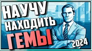 HOW TO FIND THE BEST EARNING GAME? | PLAY2EARN 2026