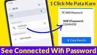 (NEW TRICKS) Connected Wifi Ka Password Kaise Pata Kare | kisi bhi wi fi ka password Pata Kare