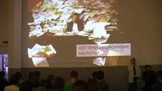 Оценка проектов. Трудоемкость, часы, деньги.  - Е. Умнова
