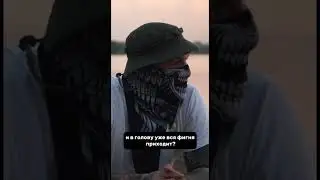 Боец ЧВК перед отправкой на передок 