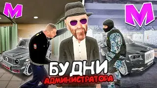 🔥 БУДНИ АДМИНИСТРАТОРА #2. САМЫЙ БОГАТЫЙ ИГРОК РАЗНОСИТ ВЕСЬ СЕРВЕР НА МАТРЕШКА РП. Matreshka RP.