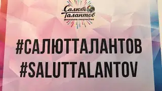 «Слияние Культур», Казань. ДЦ Экият, 3 мая. Гала-концерт.