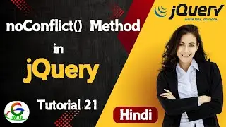 jQuery noConflict() Methods || Guri Web Developer || jQuery Tutorial in Hindi 2024
