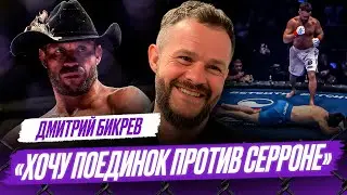 Шлеменко ИНТЕРЕСЕН, Токов – НЕТ / Бои с Раисовым и Вагаевым / БИВОЛ – БЕТЕРБИЕВ - 1:1 | Бикрев