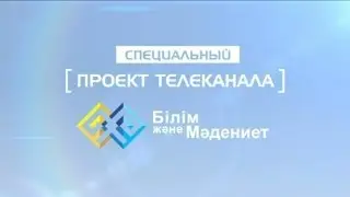 Специальный проект к юбилею театра им. Лермонтова