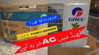 Gree Invertor AC