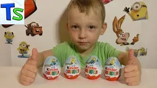 Миньоны Киндер Сюрприз 2015 Новая Коллекция Киндеров видео для детей
