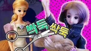 싹둑싹둑!! 머리를자른 다나! 지금부터 미미인형의 복수극이 시작된다!!인형극 ♡ 모모 TV 모모토이즈