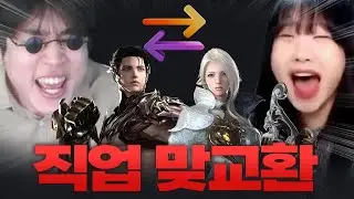 바드님들 죄송합니다[로스트아크]