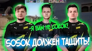 s1mple с nipl и perfecto угарают на prem faceit / csgo