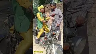 muttan dada short