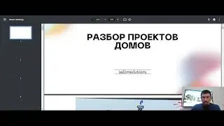 ТОП Лучших проектов от Salim Solutions