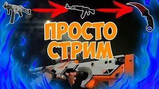 КАК ЗАРАБОТАТЬ В СТИМЕ???