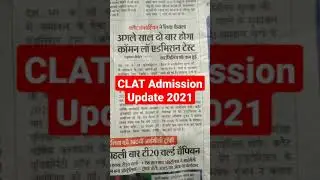 CLAT Admission Update 2021, Admission in LAW Colleges 