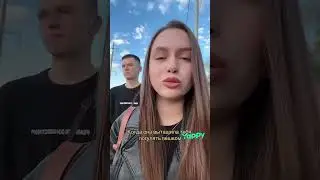 У вас такая же реакция? 😂 #shorts