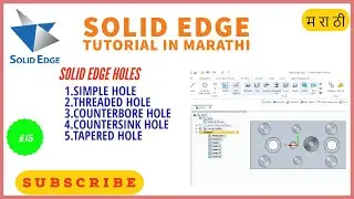 15.solid edge tutorial | solid edge hole tutorial| Marathi