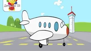 Обучающий мультик 