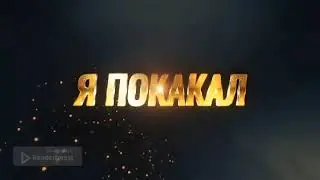 на случай важных переговоров
