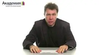 Скловский К. И.  Сделка.  Общие понятия
