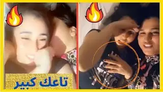 🔥sofia taloni 🔥💥صوفيا طالوني تقضي ليلة حميمية  مع سينا في الفراش