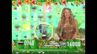 Елена Барабанова - "Счастливый час" (29.03.17)