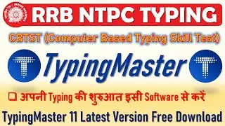 typing master 11 free | ntpc typing practice | typing master course | typing master 11 unlock #ntpc