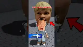 #Roblox