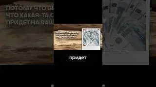 Про пассивный доход