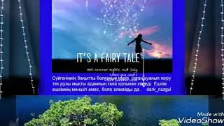 КӨКШЕНІҢ КЕШТЕРІ