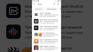 первое?
