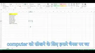 How to use excel sheet in transpose thedata #youtubeshorts #msexcel #viral #trending #trendingshorts