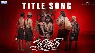 Cheddi Gang Title Song | Venkat Kalyan | Kranthi Kiran | Madhura Audio