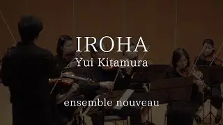 IROHA｜Yui Kitamura｜ensemble nouveau